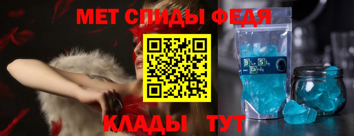 Артёмовский  Амфетамин Розовый  Amphetamine  Вход с VPN 