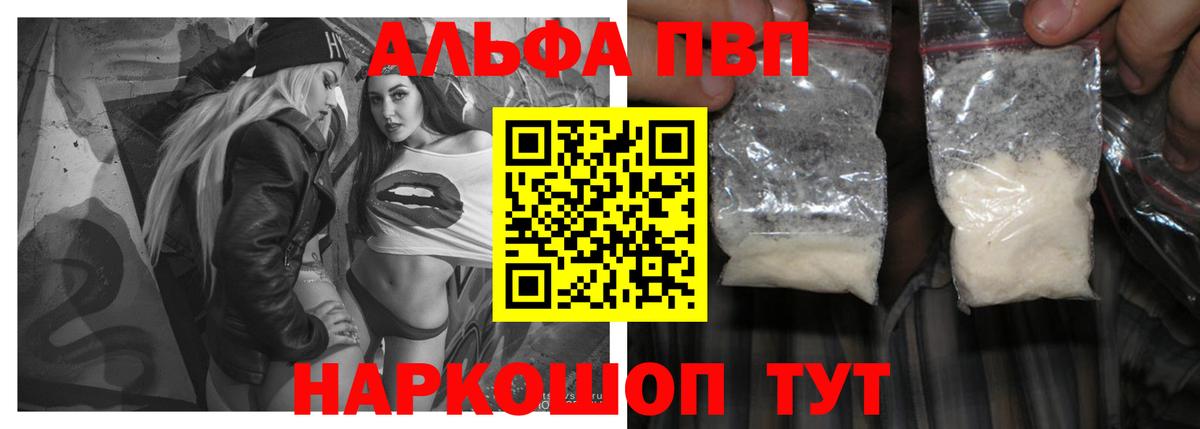 Alfa_PVP СК КРИС Артёмовский