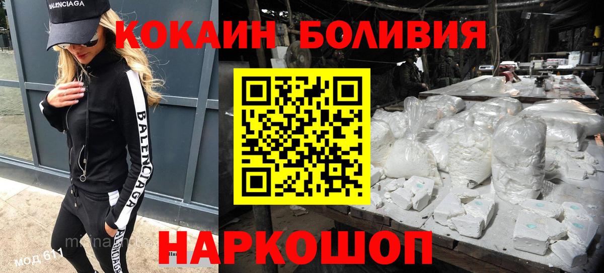 COCAIN 99%  Вход с VPN  Кокаин 99%  Артёмовский 