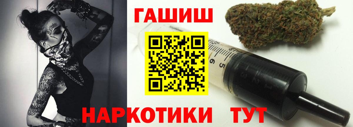 Гашиш гарик Артёмовский