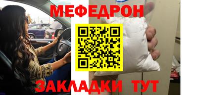 трава Туймазы