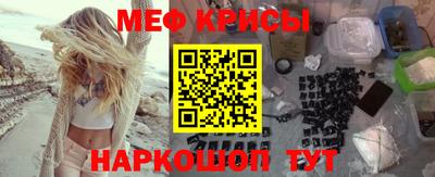 трава Туймазы