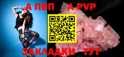 шишки Тула