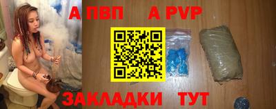 трава Туймазы