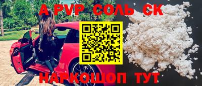 трава Туймазы