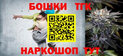 шишки Тула