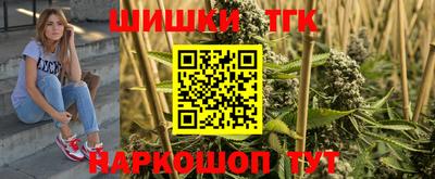 шишки Тула
