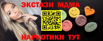 экстази Тулун