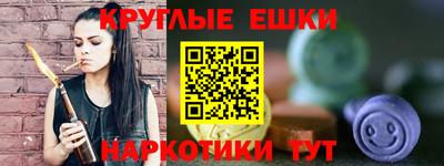трава Туймазы