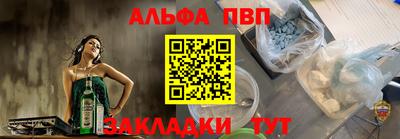 трава Туймазы