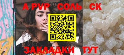 экстази Тулун