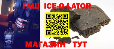 экстази Тулун