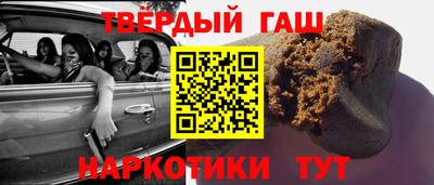 трава Туймазы