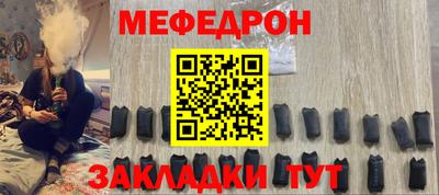 трава Туймазы
