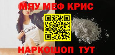 трава Туймазы