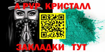 экстази Тулун