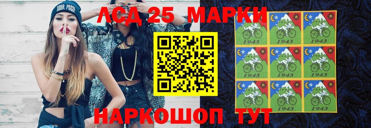 LSD-25 экстази ecstasy  ЛСД экстази  LSD-25 экстази кислота  Артёмовский  Вход с VPN 