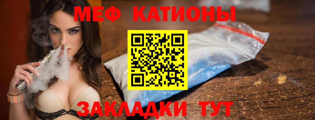Артёмовский  Мефедрон  МЕФ кристаллы  купить закладку  Мефедрон 4 MMC  Вход с VPN 
