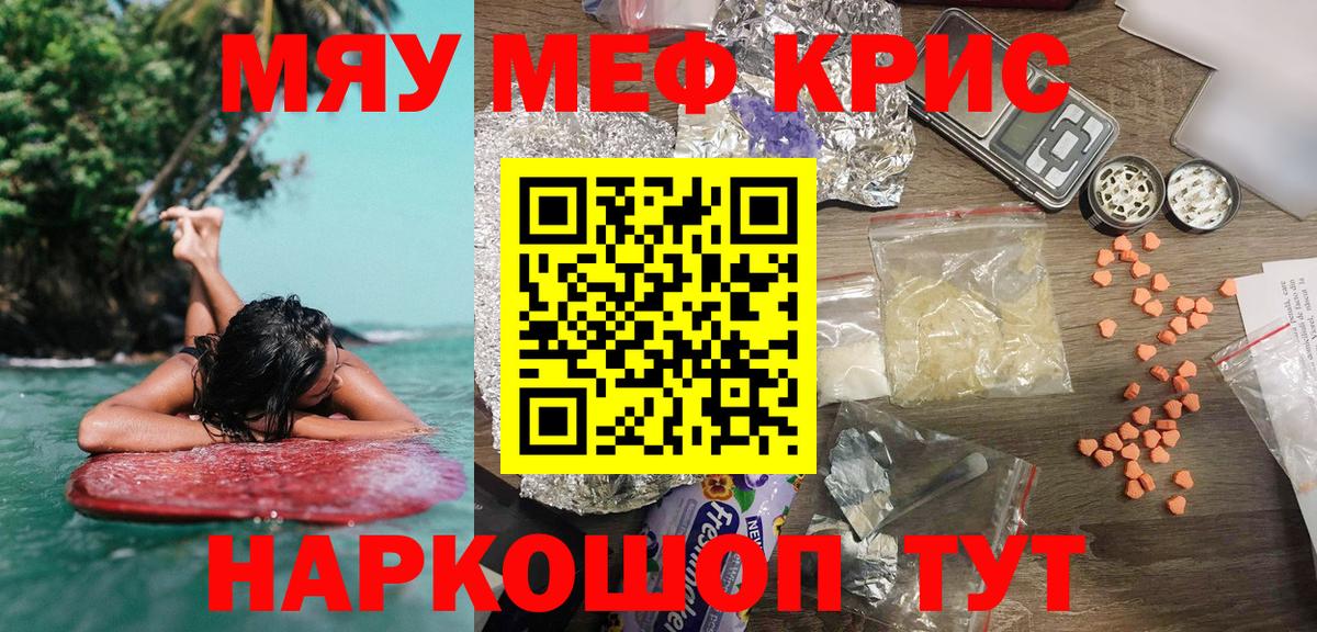 МЕФ мука Артёмовский