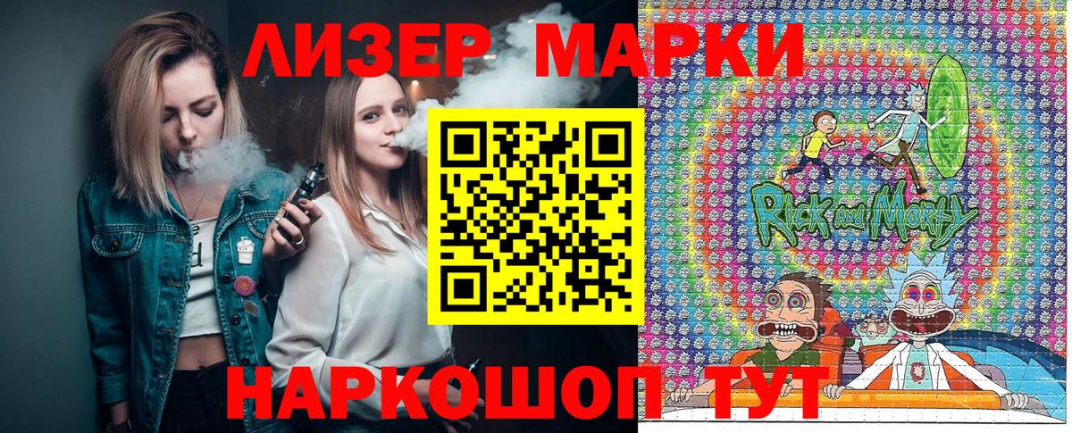 купить наркотики сайты  Вход с VPN  Артёмовский  Марки N-bome 1500мкг  Марки N-bome 