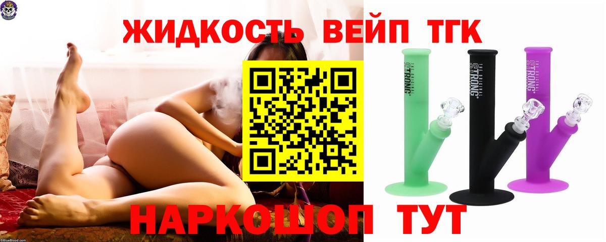 Дистиллят ТГК концентрат Артёмовский