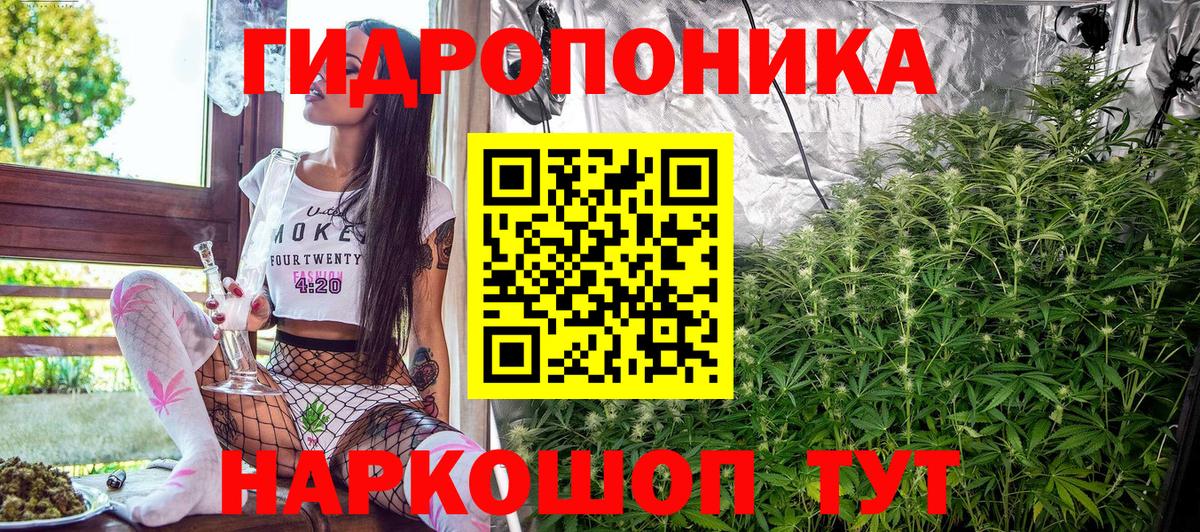 Канабис тримм Артёмовский