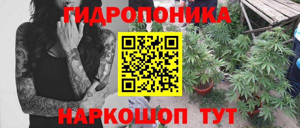 МАРИХУАНА THC 21%  Каннабис MAZAR  Шишки марихуана OG Kush  Вход с VPN  Артёмовский 